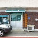 오동경로당 이미지