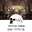 비엠케이컨설팅 네이버블로그