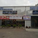 남도애찬 이미지