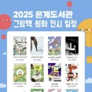 은계도서관 이미지