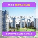 서영공인중개사사무소 이미지
