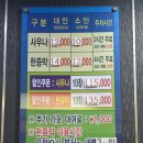 체리빌사우나 이미지