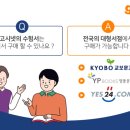 직업상담사 2급 필기 (1과목 - 직업상담학) 이미지