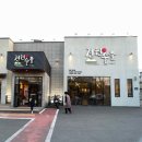 전원숯불장량점