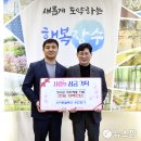 스마트솔루션 이미지