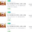 전곡항로 L | [2022.05.21-23] 화성 탄도호 캠핑장 2박 3일!