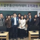 신대림공인중개사사무소 이미지