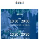 엑스포로1 이미지