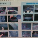 스피드메이트 한대역점 이미지