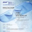아주글로벌주