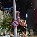 경동로(남) 이미지