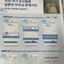 한사랑열쇠 | 목포 한사랑병원 조리원 후기(22년 8월)