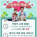 민성세차장 | [또봇&amp;쥬쥬 플레이랜드] 맘플레이어 1기 발대식 다녀왔어요.