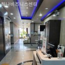 나성동 농협 맞은편 BRT정류장4 | 나성동 공유오피스 하나비즈니스센터 찐후기