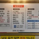 대동밀면 이미지