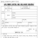 평택시, 2019년 LPG 1톤 화물차 신차구입 지원사업 공고(2차) 이미지