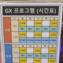 힐링온천스포렉스 이미지