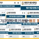 고트강남독학기숙학원