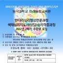 만다라와 색채명상 이미지