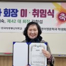 41대 영문과 회장 이취임식날 감사장 수여 이미지