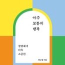 21세기로또 이미지
