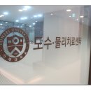 연세수정형외과의원 이미지