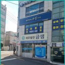 동래세무서 | 동래세무서 근처 상속세 전문, 세무회계우림 이정화 세무사 상담 후기