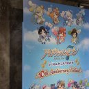 아르데코모텔 | [#4 도쿄-교토여행] 25년 8월. 도쿄 1일차 일기 (냥자타운, 도쿄도 정원미술관, 죠죠월드, 도쿄몬자...