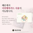 반송한의원 이미지