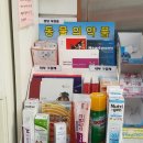 소사약국 이미지
