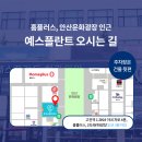 예스플러스치과 이미지