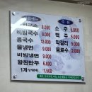 이모네왕냉면 | 성수 직장인 점심 살얼음 가득 시원한 냉면 한그릇 명국수 솔직후기
