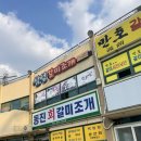 [삼성갈미조개]부산명물 갈미조개맛집 갈삼구이 리얼후기