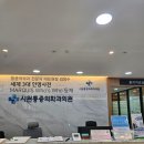 남서울정형외과의원 이미지