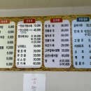 수타손짜장 이미지