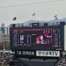 해체하라는 뜻 이미지