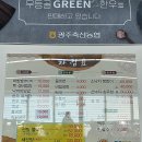 엘로우한우 이미지