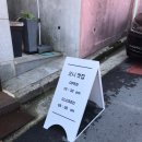 싸인그룹 미르