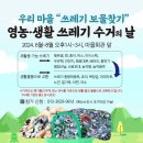 우리마을점빵 이미지