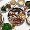 오덴세 | 신혼부부 그릇세트 오덴세 레고트 4인 실사용 후기