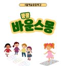 루피아노음악학원 - 천안시 서북구 불당25로 138 | 루피아노음악학원