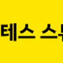 행운동-48 이미지