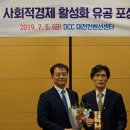 이지무브