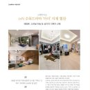 이건산업(주)