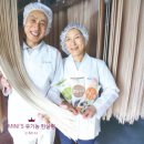 흥신식품
