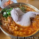 익선닭국수 | 종로 맛집 익선동 맛집 푸짐한 양 점심 맛집 익선 닭국수 내돈내산 솔직후기