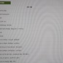 [HD]컴퓨터활용능력 2급 실기 - 스프레드시트 실무 (2021 개정) 이미지