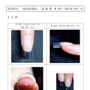 더감성뷰티아카데미학원