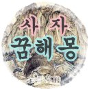 용한농장 이미지