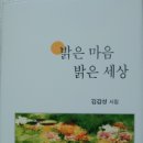 밝은세상 이미지